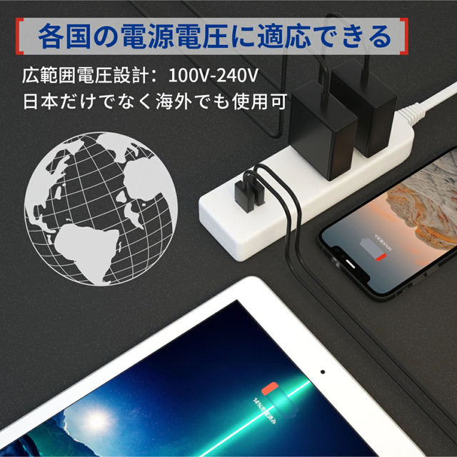 延長コード 2m 急速充電 AC2個口+2USB type-Aポート 電源 スマホ/家電/カメラのスマートフォン/携帯電話(バッテリー/充電器)の商品写真