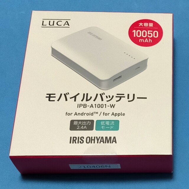 アイリスオーヤマ(アイリスオーヤマ)のLUCA モバイルバッテリー 10050mAh スマホ/家電/カメラのスマートフォン/携帯電話(バッテリー/充電器)の商品写真
