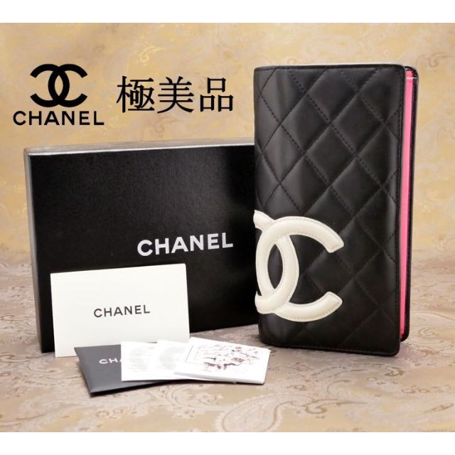 専用!極美品★CHANELチェーン ワンショルダー マトラッセ ★正規品