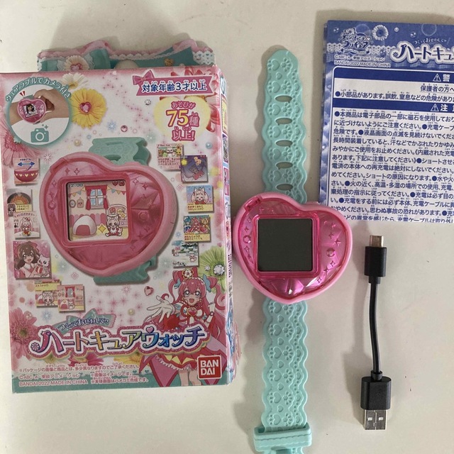 美品　ハートキュアウォッチ　プリキュア　デリシャスパーティープリキュア