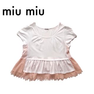 ミュウミュウ(miumiu)のミュウミュウ/メッシュペプラムカットソー ブラウス tシャツ フリル 白(Tシャツ(半袖/袖なし))