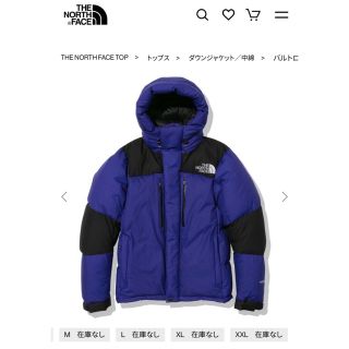 ザノースフェイス(THE NORTH FACE)の新品XXL ノースフェイス　 バルトロライト ラピスブルー　ND92240(ダウンジャケット)