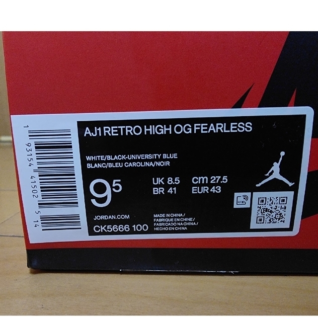 Nike Air Jordan 1 High "Fearless"