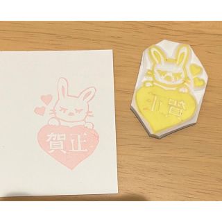 賀正うさちゃん【消しゴムはんこ】(はんこ)