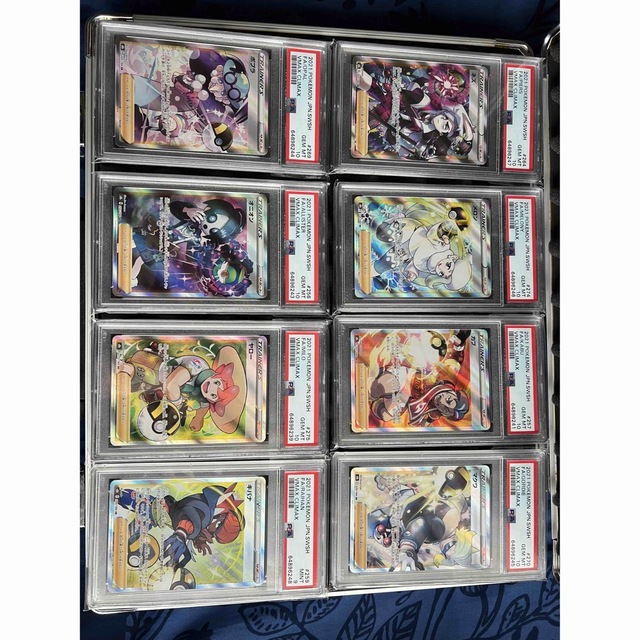 最新入荷】 - ポケモン VMAXクライマックス PSA9 PSA10 セット SR ジム