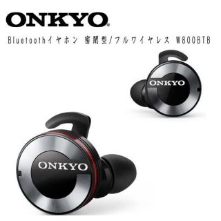 オンキヨー(ONKYO)の新品・未開封 ONKYO Bluetoothイヤホン 密閉型 W800BTB(ヘッドフォン/イヤフォン)