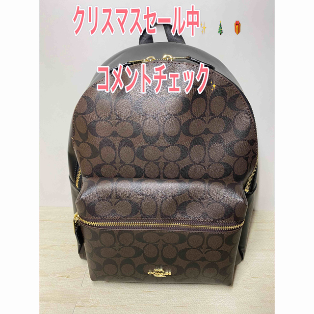 最終セール❗️新品COACH リュック バックパック