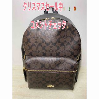 コーチ(COACH)の最終セール❗️新品COACH リュック バックパック(バッグパック/リュック)