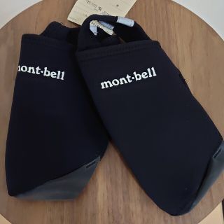 モンベル(mont bell)のmont-bell サイクルフットウォーマー(その他)