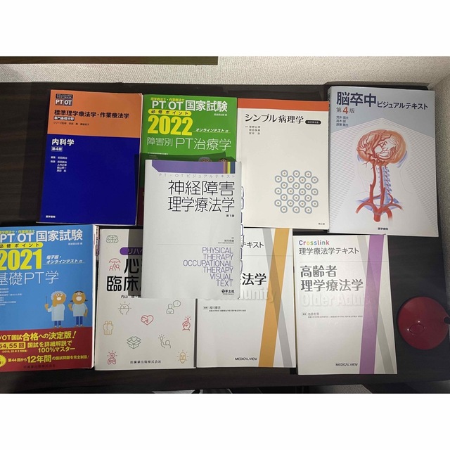 理学療法士　教科書　各種　中古　バラ売り可 エンタメ/ホビーの本(健康/医学)の商品写真