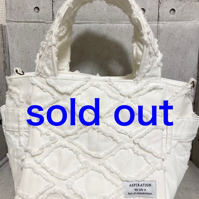 SOLD OUTチャーム