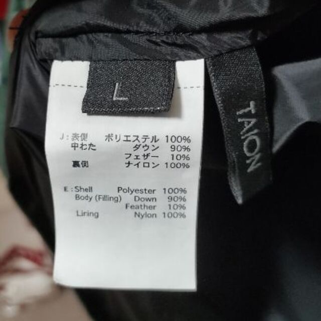 TAION(タイオン)のTAION　インナーダウン メンズのジャケット/アウター(ダウンジャケット)の商品写真