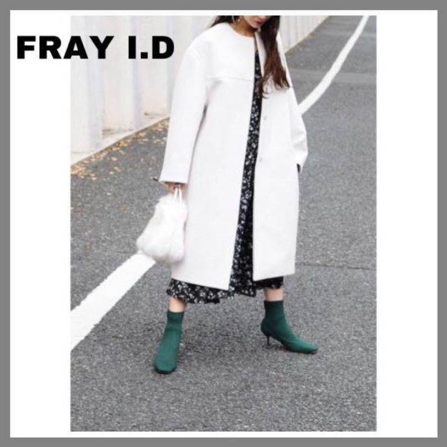 FRAY I.D ノーカラー　ロングコート　白