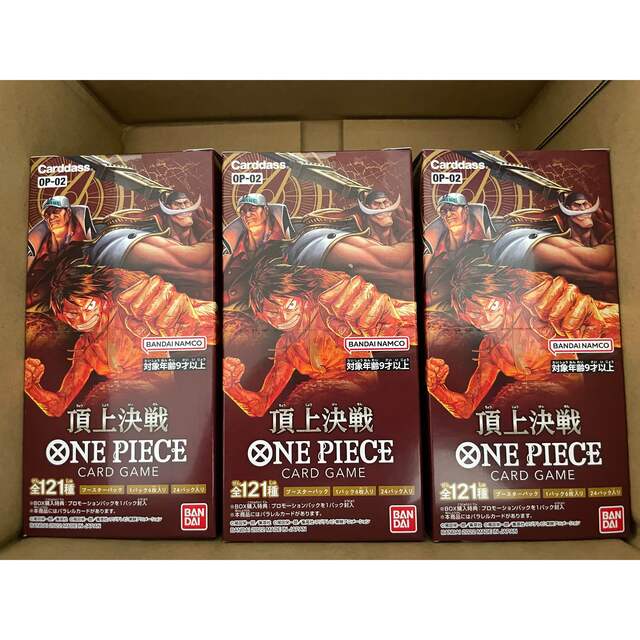 ONE PIECE カードゲーム 頂上決戦 OP-02 新品未使用 3BOX - www.orbit ...
