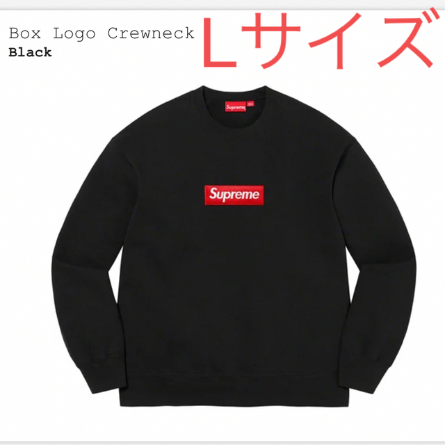 HOT通販】 Supreme - 本日で出品辞め☆シュプリーム ボックスロゴ