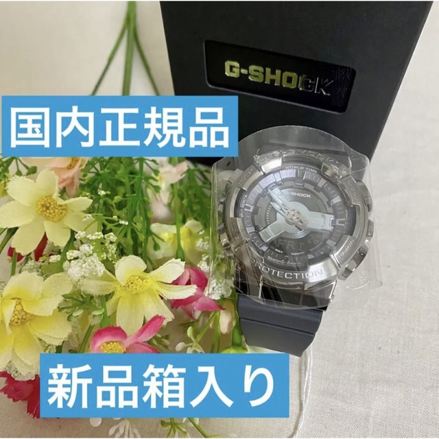 プレゼントカシオ国内正規品！G-SHOCK新品箱入り★腕時計GM-S110B-8AJF