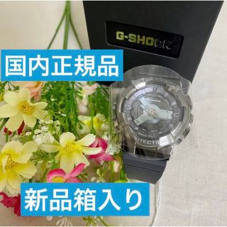 G-Shock GA-110GW-7AJF  品　即購入可