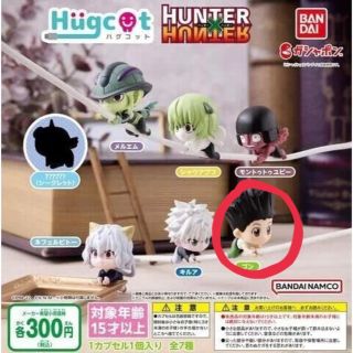 バンダイ(BANDAI)のHUNTER × HUNTER ハンターハンター ガチャ(キャラクターグッズ)