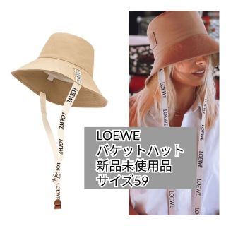 ロエベ 帽子の通販 100点以上 | LOEWEのレディースを買うならラクマ