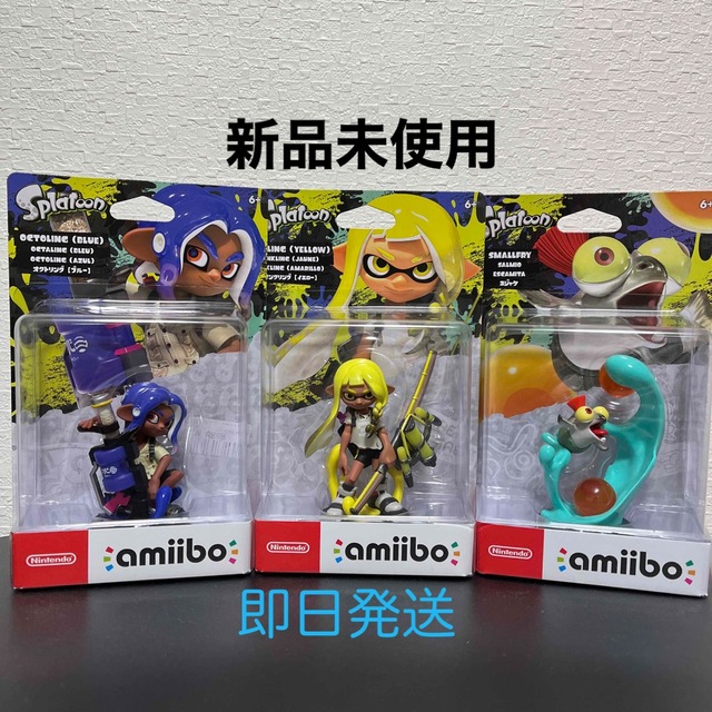 任天堂(ニンテンドウ)のスプラトゥーン amiibo エンタメ/ホビーのフィギュア(ゲームキャラクター)の商品写真