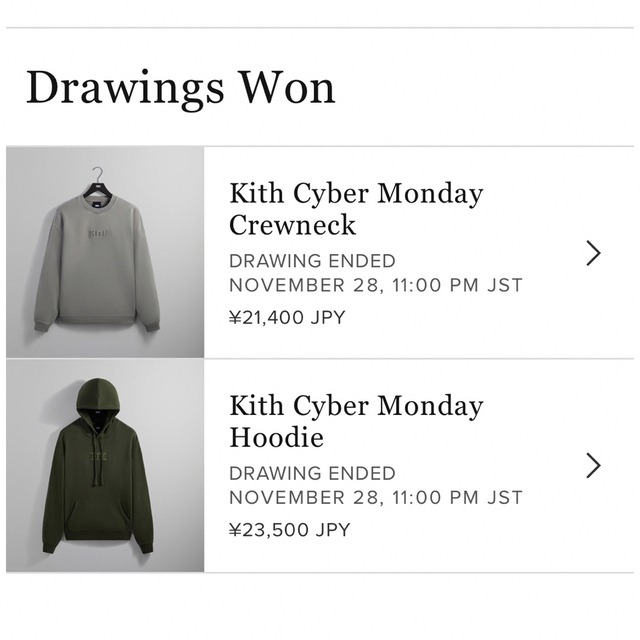 いラインアップ 12月17日まで限定kith cyber Monday Cyber fooded Kith