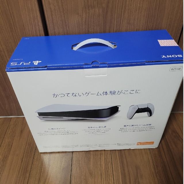 PlayStation(プレイステーション)の【新品未使用品】新型プレイステーション5ディスクドライブ版 エンタメ/ホビーのゲームソフト/ゲーム機本体(家庭用ゲーム機本体)の商品写真