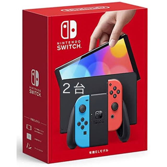 【新品未使用】Nintendo switch joy-con 2台セット