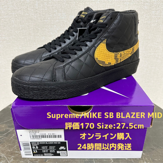シュプリーム(Supreme)の新品 27.5cm Supreme/NIKE SB BLAZER MID 黒(スニーカー)