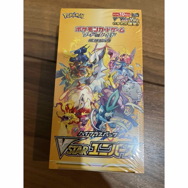 エンタメ/ホビーポケモンカード  ハイクラスパック VSTARユニバース　1boxシュリンク付き