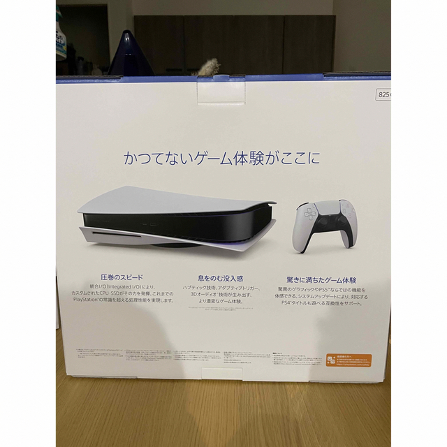 PS5 値下げ 1