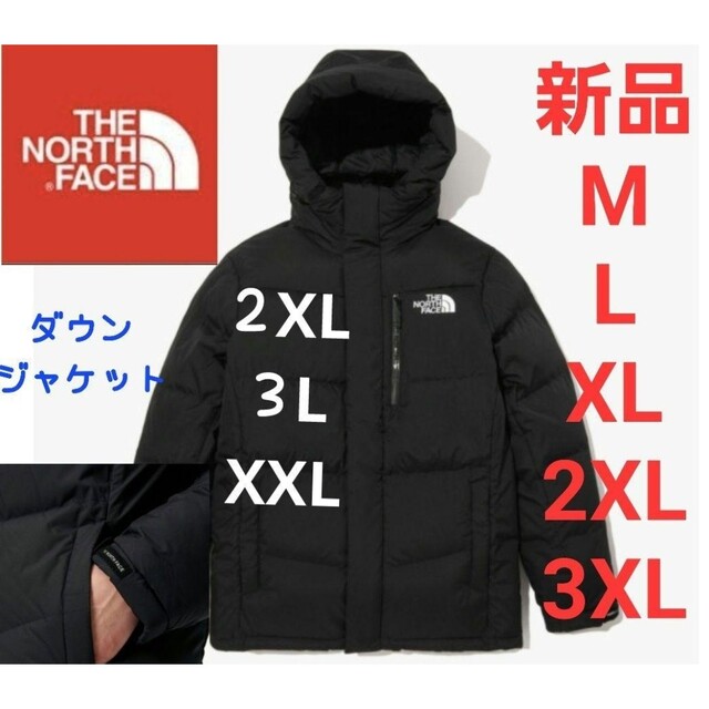 THE NORTH FACE　ノースフェイス　軽量　ダウンジャケット　新品XXLナイロン100%充填材