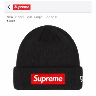 シュプリーム(Supreme)のsupreme New Era Box Logo Beanie 黒 シュプリーム(ニット帽/ビーニー)