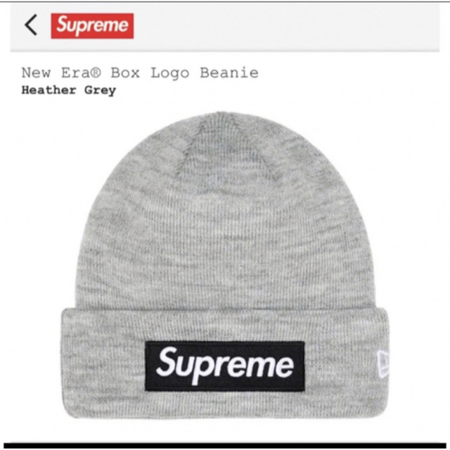 Supreme New Era Box Logo Beanie  グレー