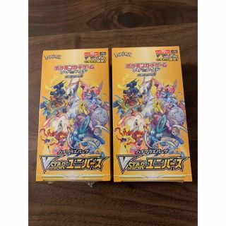 VSTARユニバース　ポケモン　2BOX シュリンク付(Box/デッキ/パック)