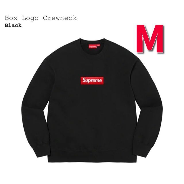 Supreme(シュプリーム)のSupreme Box Logo Crewneck Black M メンズのトップス(スウェット)の商品写真