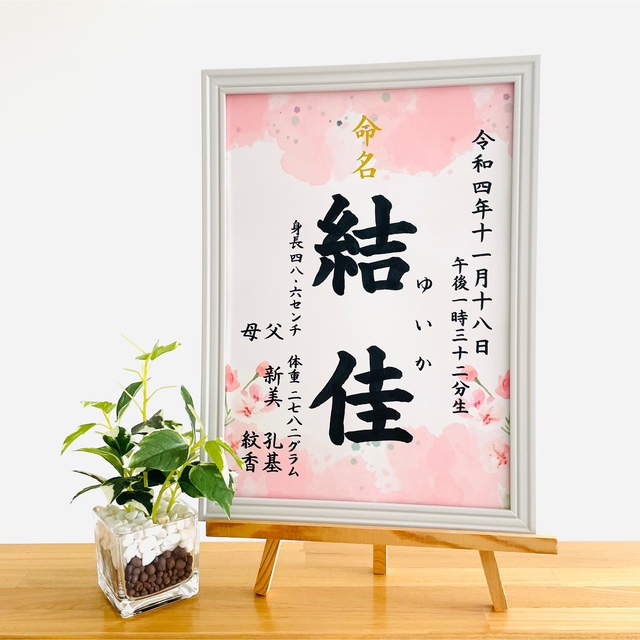 サイズ shino様確認用2の通販 by aoharu248's shop|ラクマ ➧サイズ