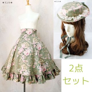 【新品未使用】 Victorian maiden ブルームバッスルスカート