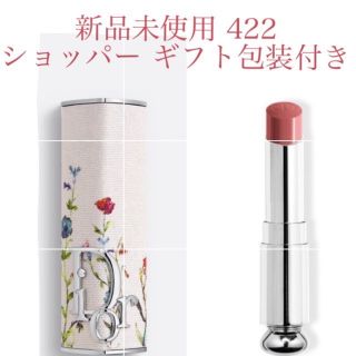 ディオール ショッパー 口紅 / リップスティックの通販 100点以上