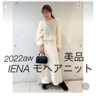 IENAモヘア♡roku 6 plage framework baserange