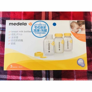 メデラ(medela)のメデラ　母乳ボトル150ml3本セット　そのまま冷凍冷蔵可能　Medela(その他)
