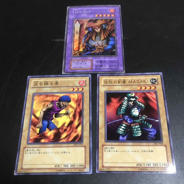 遊戯王 炎の剣士 初期 素材セット | フリマアプリ ラクマ