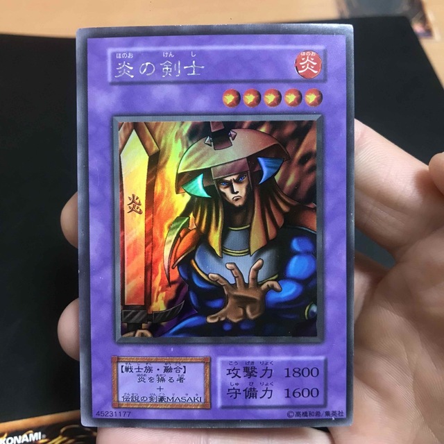 遊戯王 - 遊戯王 炎の剣士 初期 素材セットの通販 by hiro's 遊戯王 - 遊戯王 炎の剣士 初期 素材セットの通販 by hiro's
