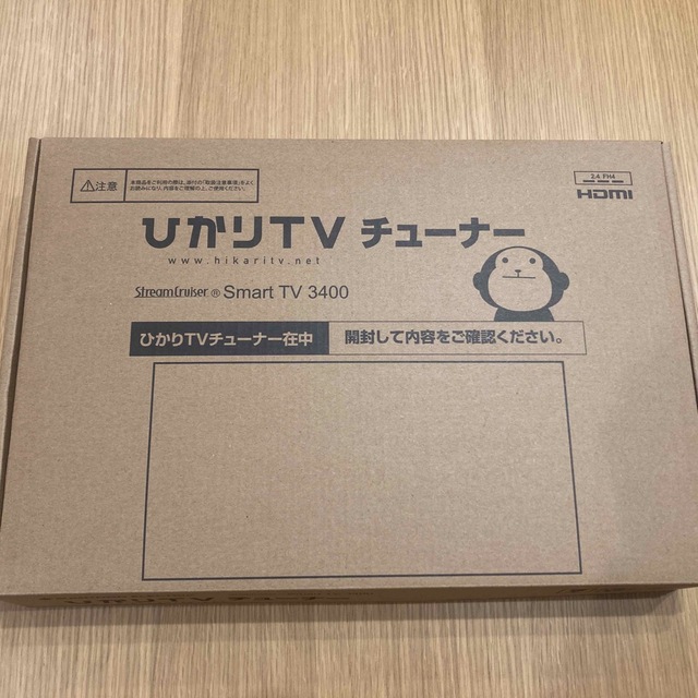 ひかりTVチューナー Smart TV 配送員設置送料無料 スマホ/家電/カメラ