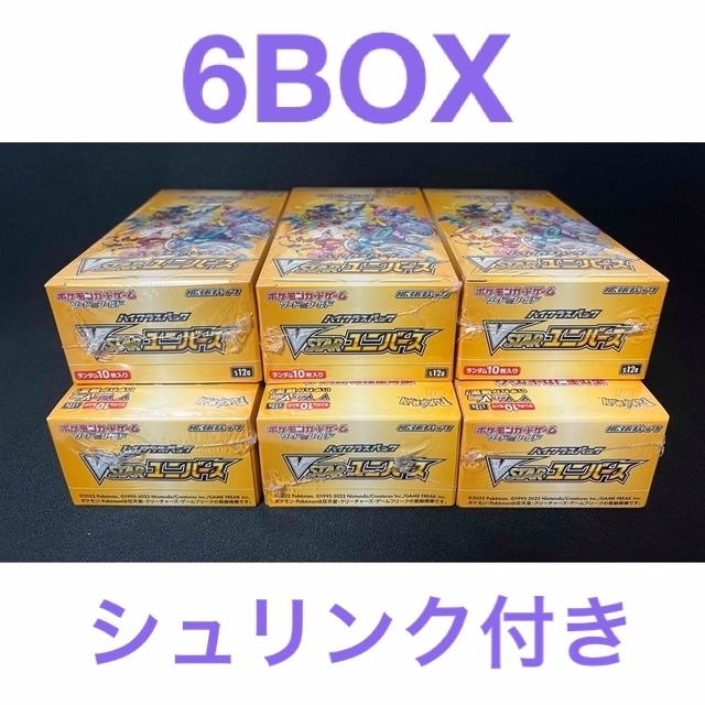 独特な ポケモン - Vstar ユニバース 6box シュリンク付き Box/デッキ