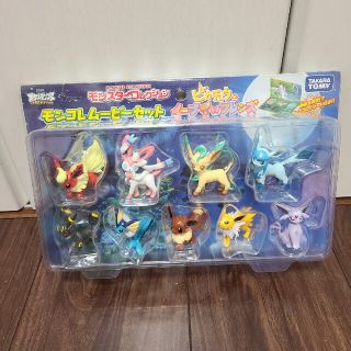 タカラトミー(Takara Tomy)のモンコレ　ブイズ　セット(キャラクターグッズ)