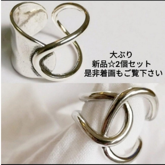 へら＆知恵の輪 リング セット フリーサイズ サムリング 指輪 韓国 お土産 レディースのアクセサリー(リング(指輪))の商品写真