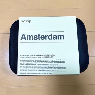 イソップ(Aesop)のAesop トラベルセット(その他)