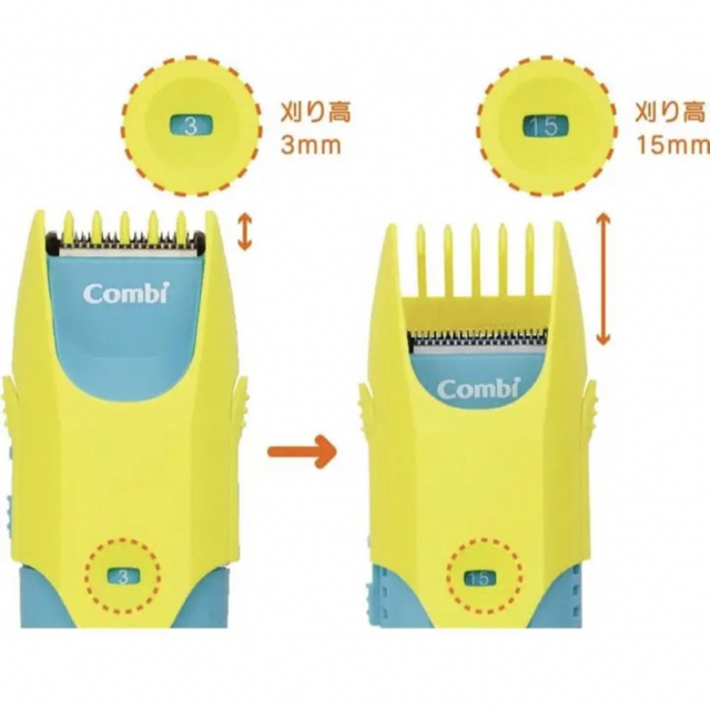 combi(コンビ)の新品未使用品 コンビ 洗えるバリカン ポップブルー combi キッズ/ベビー/マタニティのキッズ/ベビー/マタニティ その他(その他)の商品写真