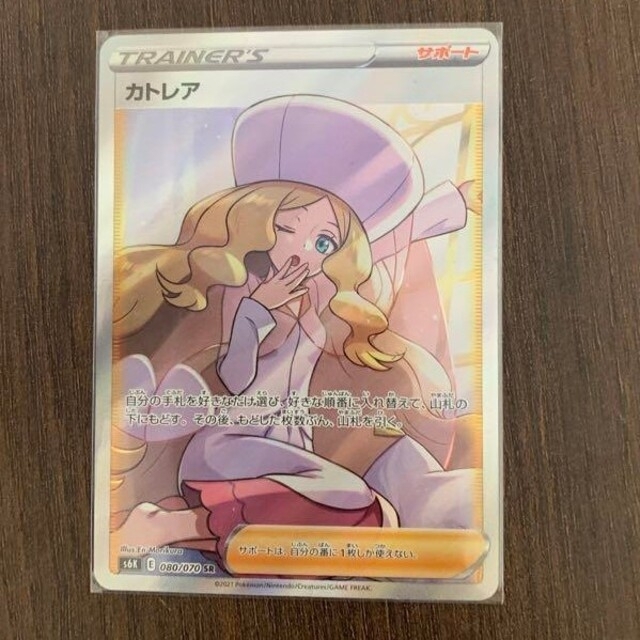 ポケモンカード 漆黒のガイスト 横線なし カトレア Sr Www Guildhallshoppingexeter Co Uk ポケモンカード 漆黒のガイスト 横線なし カトレア Sr Www Guildhallshoppingexeter Co Uk