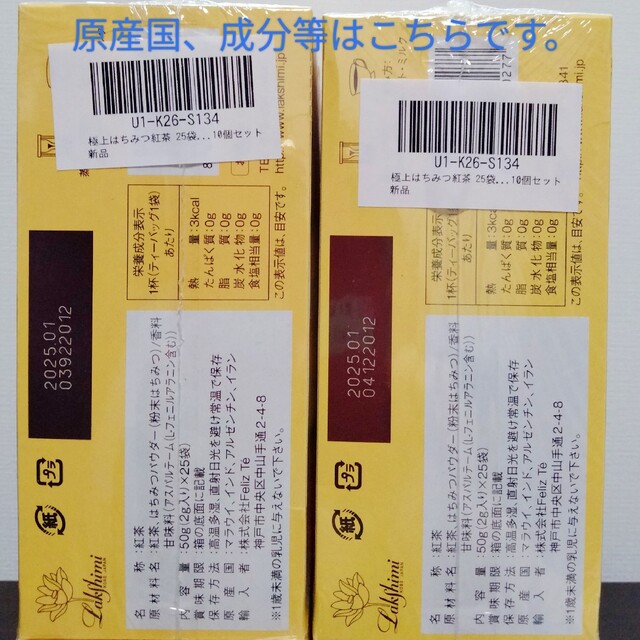 FANCL - FANCL ファンケル 大人のカロリミット 30回×5袋 おまけ付きの
